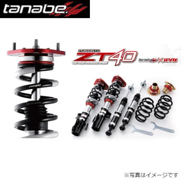 低価新品 TANABE SUSTEC PRO CR 車高調 スバル ルクラ L465F 2010/4