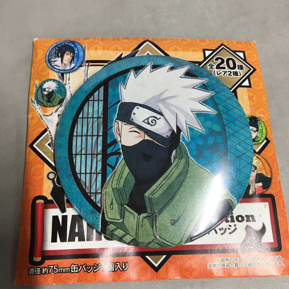 ○はたけカカシ 連載完結記念 岸本斉史 NARUTO-ナルト-展 collection缶