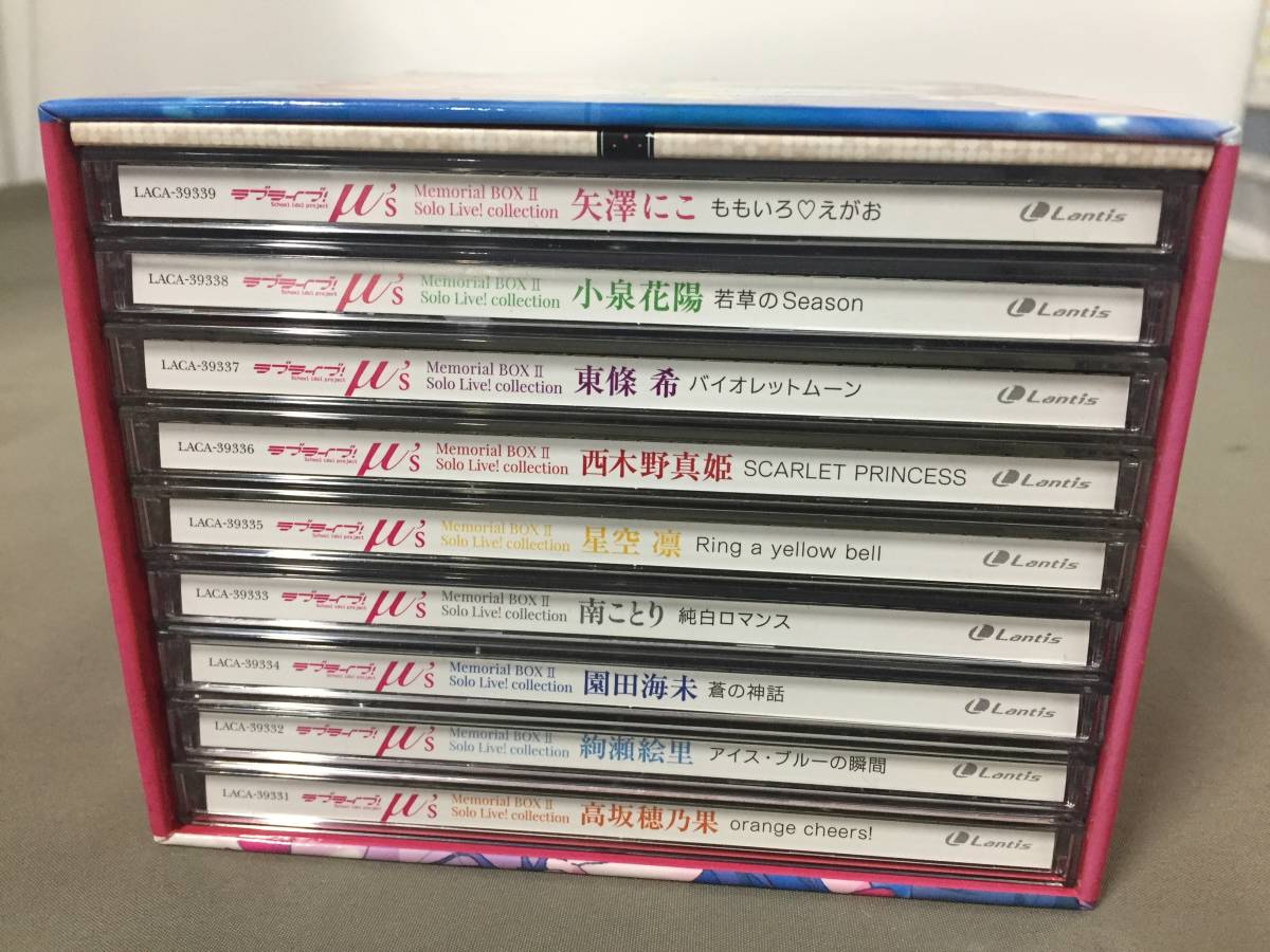 ●CD ラブライブ! Solo Live! collection Memorial BOX II 9枚 バンダイビジュアル 【22/1024/01の画像10