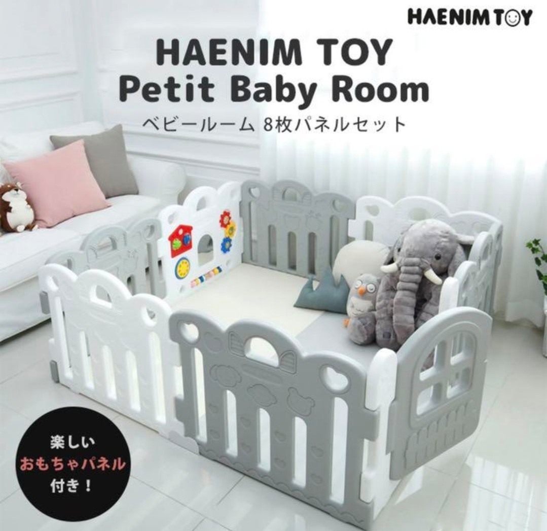 HAENIM TOY Petit Baby Room ベビーサークル 8枚セット | monsterdog