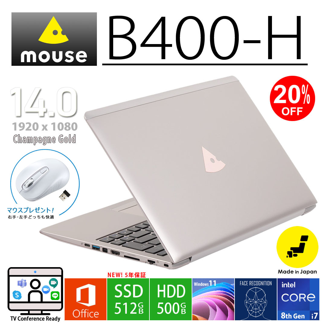 PC/タブレット ノートPC 高価 東芝 i5 フルHD/16Gメモリ/256G SSD 軽型 office2021 blog 