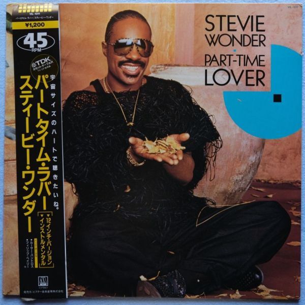 Stevie Wonder - Part-Time Lover スティービー・ワンダー - パートタイム・ラバー VIL-1011 国内盤 12’’_画像1