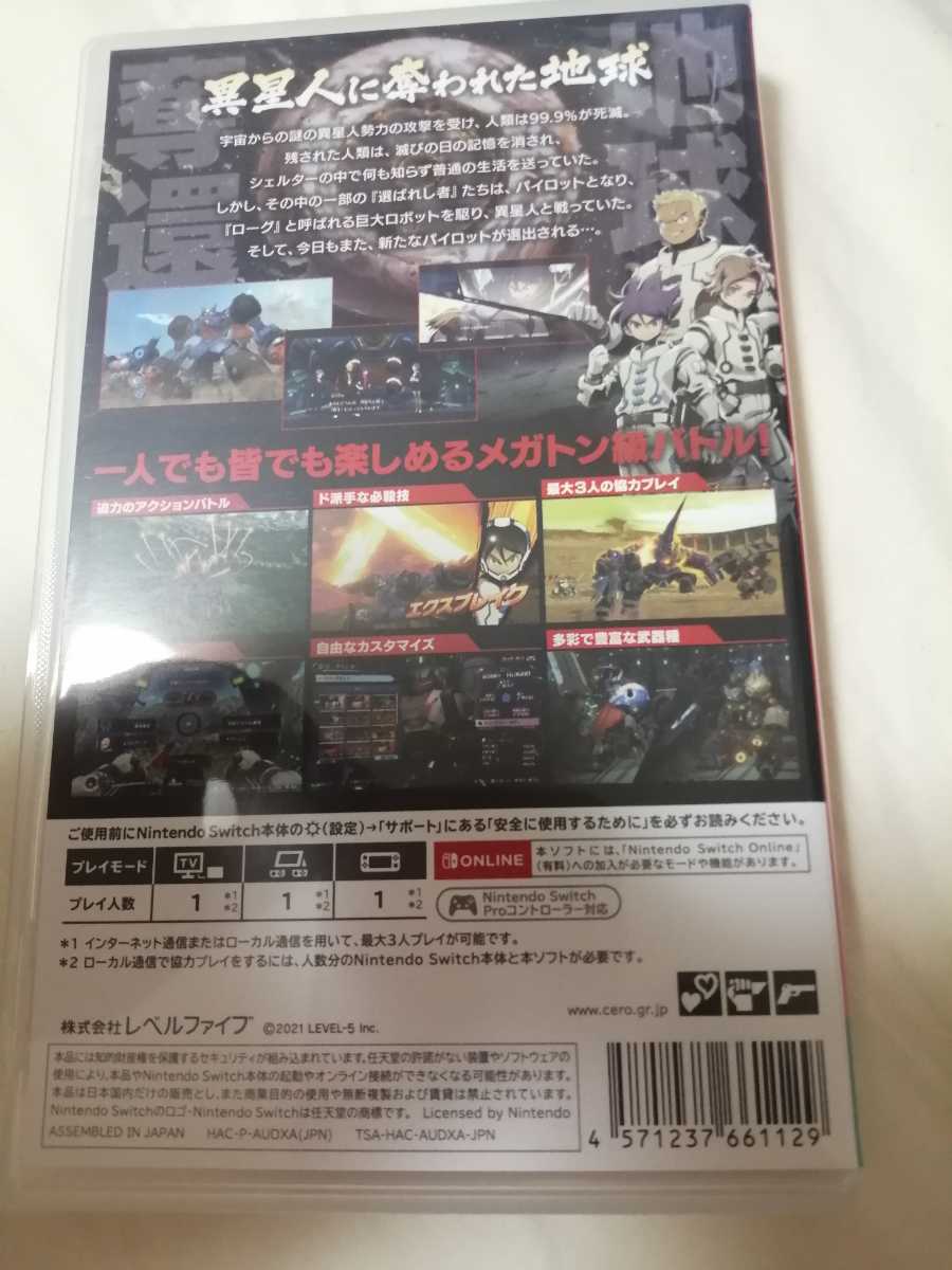 中古switch：メガトン級ムサシ_画像2