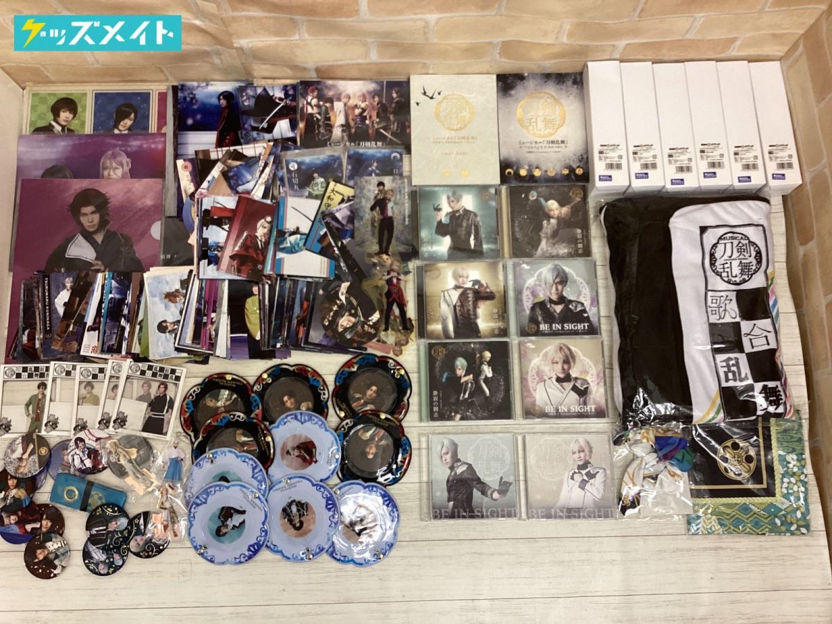 現状 刀剣乱舞 刀ステ グッズ まとめ売り 缶バッジ クリアファイル アクリルスタンド ブロマイド ブランケット Cd 他 その他 売買されたオークション情報 Yahooの商品情報をアーカイブ公開 オークファン Aucfan Com 現状 刀剣乱舞 刀ステ グッズ まとめ売り 缶バッジ クリアファイル アクリルスタンド ブロマイド ブランケット Cd 他 その他 売買されたオークション情報 Yahooの商品情報をアーカイブ公開 オークファン Aucfan Com