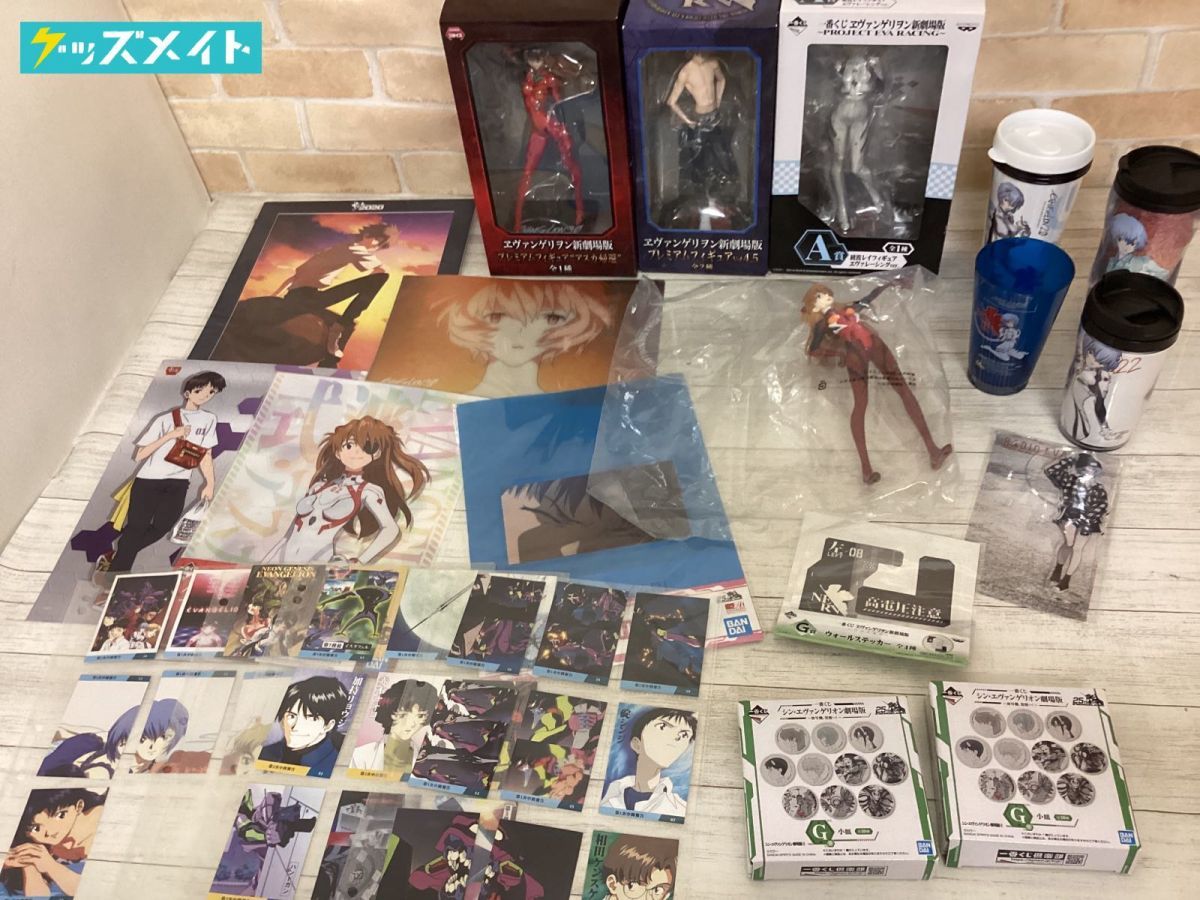 現状】 新世紀エヴァンゲリオン グッズ まとめ売り クリアファイル