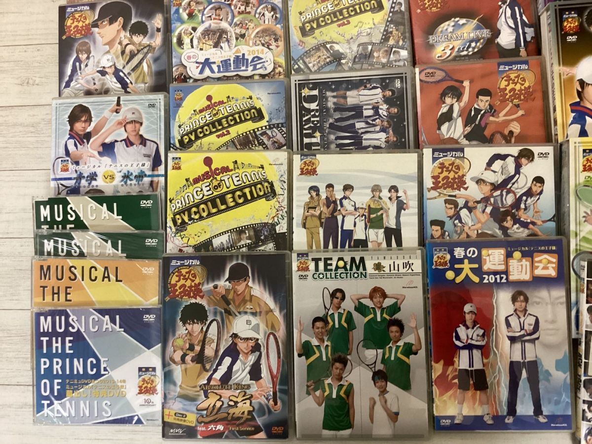 現状 2 5次元 テニスの王子様 テニミュ グッズ Dvd まとめ売り 青学vs四天宝寺 他 タレントグッズ 売買されたオークション情報 Yahooの商品情報をアーカイブ公開 オークファン Aucfan Com 現状 2 5次元 テニスの王子様 テニミュ グッズ Dvd まとめ売り 青学vs四天宝寺 他 タレントグッズ 売買されたオークション情報 Yahooの商品情報をアーカイブ公開 オークファン Aucfan Com