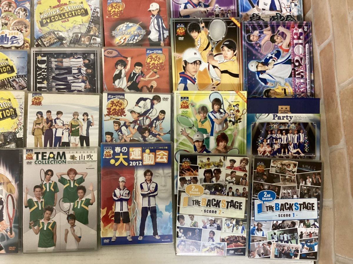 現状 2 5次元 テニスの王子様 テニミュ グッズ Dvd まとめ売り 青学vs四天宝寺 他 タレントグッズ 売買されたオークション情報 Yahooの商品情報をアーカイブ公開 オークファン Aucfan Com 現状 2 5次元 テニスの王子様 テニミュ グッズ Dvd まとめ売り 青学vs四天宝寺 他 タレントグッズ 売買されたオークション情報 Yahooの商品情報をアーカイブ公開 オークファン Aucfan Com