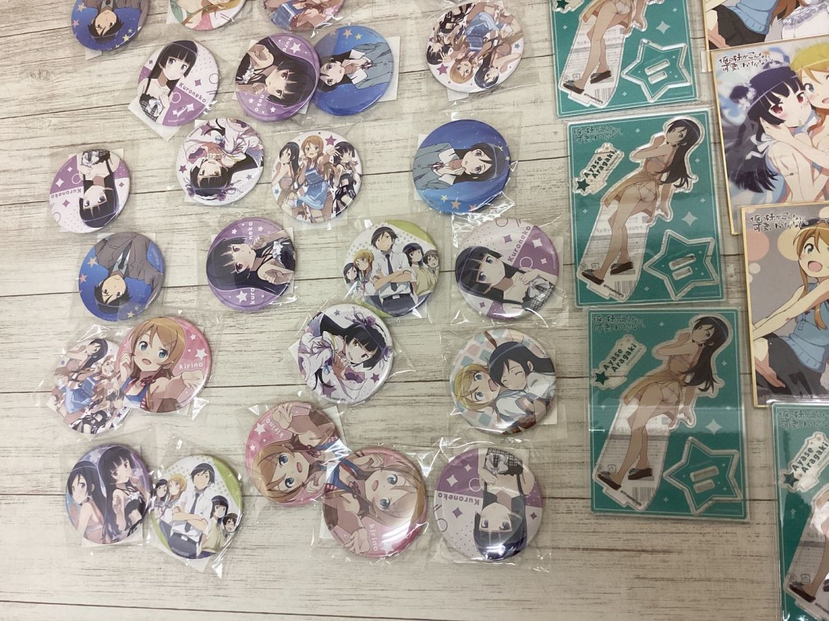 倉 俺の妹がこんなに可愛いわけがない 等まとめ売り drenriquejmariani.com
