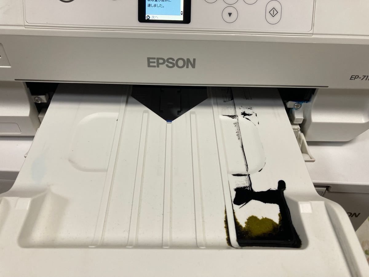EPSON 複合機 EP-711 EP-811 ジャンク|Yahoo!フリマ(旧PayPay EPSON 複合機 EP-711 EP-811 ジャンク|Yahoo!フリマ(旧PayPay