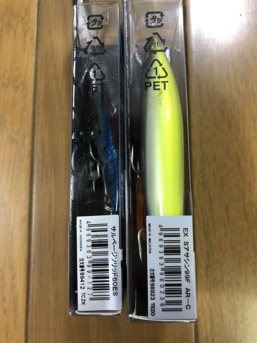 新品】2個セット サイレントアサシン 99F キョウリンPC サルベージ
