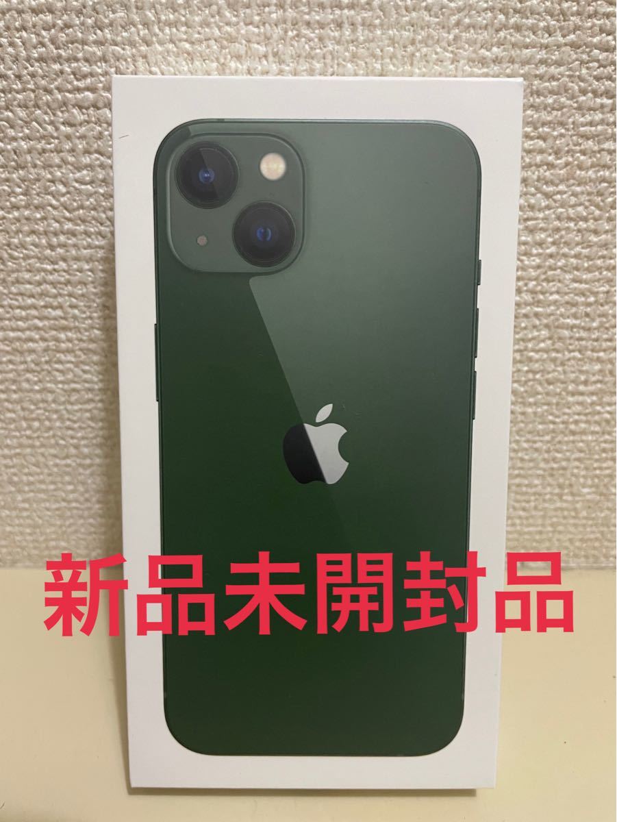 新品未開封】iPhone13 グリーン 128GB simフリー apple アップル クーポン キャンペーン対象 スマホ スマホ iPhone13 グリーン 128 GB SIMフリー