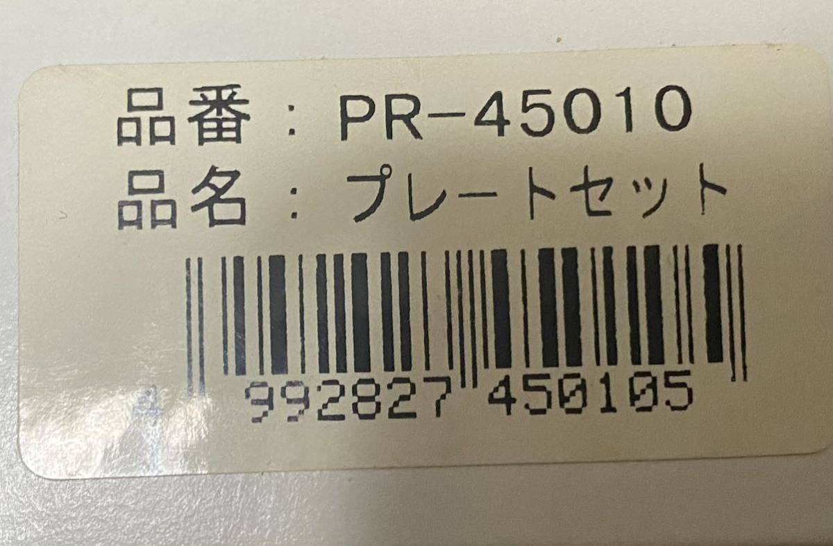 ピーターラビット ガラス皿 5枚セット PR-45010 プレートセット ガラスプレート 皿 食器 The World of PETER RABBIT