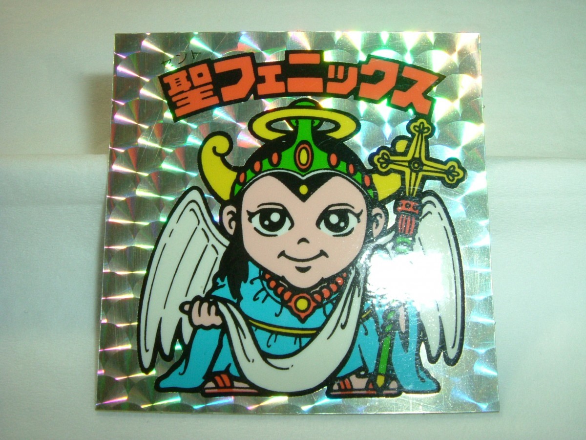 愛用 旧 ビックリマン 第 4弾 チョコ版 ヘッド 聖フェニックス 通常 完