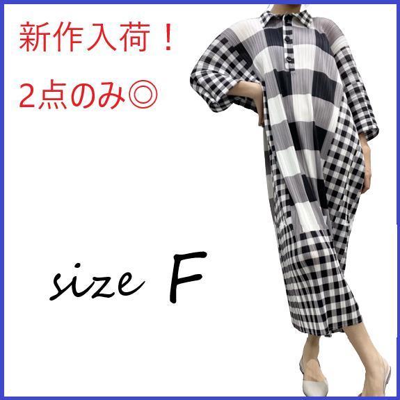【超ポイントバック祭】 ワンピース ハーフシャツ プリーツ ギンガムチェック 【新品未使用】高級 パーティ グレー マキシ丈 ロング ポロ 洗濯OK F ドレス Mサイズ 【超ポイントバック祭】 ワンピース ハーフシャツ プリーツ ギンガムチェック 【新品未使用】高級 パーティ グレー マキシ丈 ロング ポロ 洗濯OK F ドレス Mサイズ