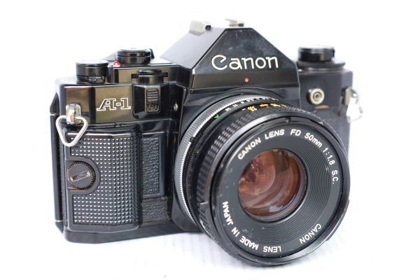 ★実用品★CANON キヤノン A-1 + FD 50mm F1.8 S.C. #1232