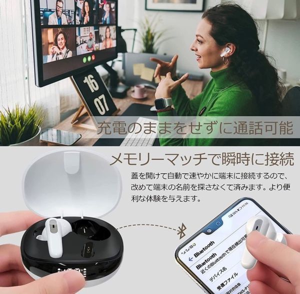 ★新品・未使用★ZCGERUIJ Bluetoothワイヤレスイヤホン 新型LEDディスプレイ残量表示 Type‐C急速充電 自動ペアリング記憶 ＃7_画像5