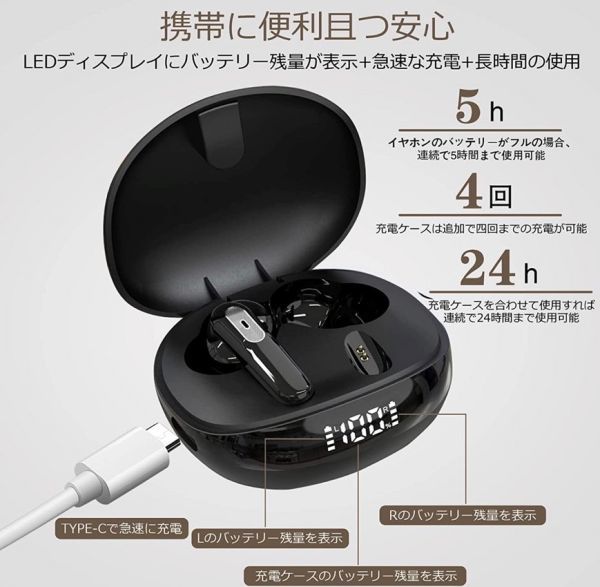 ★新品・未使用★ZCGERUIJ Bluetoothワイヤレスイヤホン 新型LEDディスプレイ残量表示 Type‐C急速充電 自動ペアリング記憶 ＃19_画像7