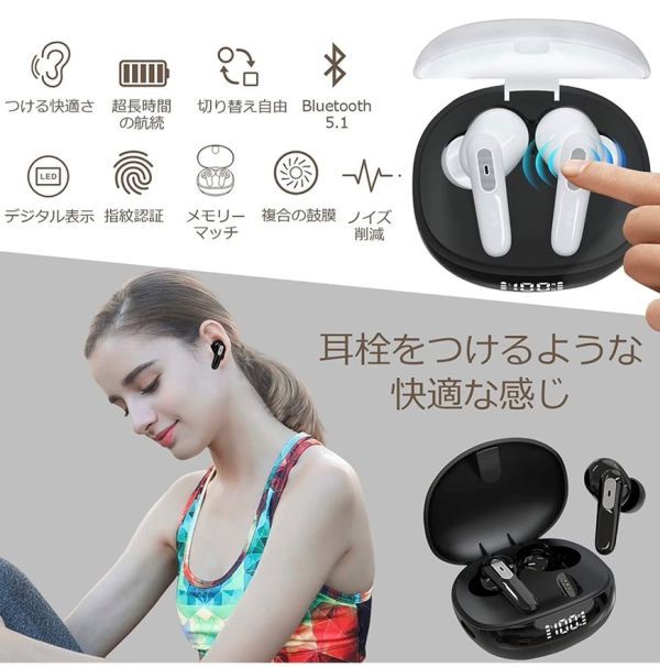 ★新品・未使用★ZCGERUIJ Bluetoothワイヤレスイヤホン 新型LEDディスプレイ残量表示 Type‐C急速充電 自動ペアリング記憶 ＃28_画像4