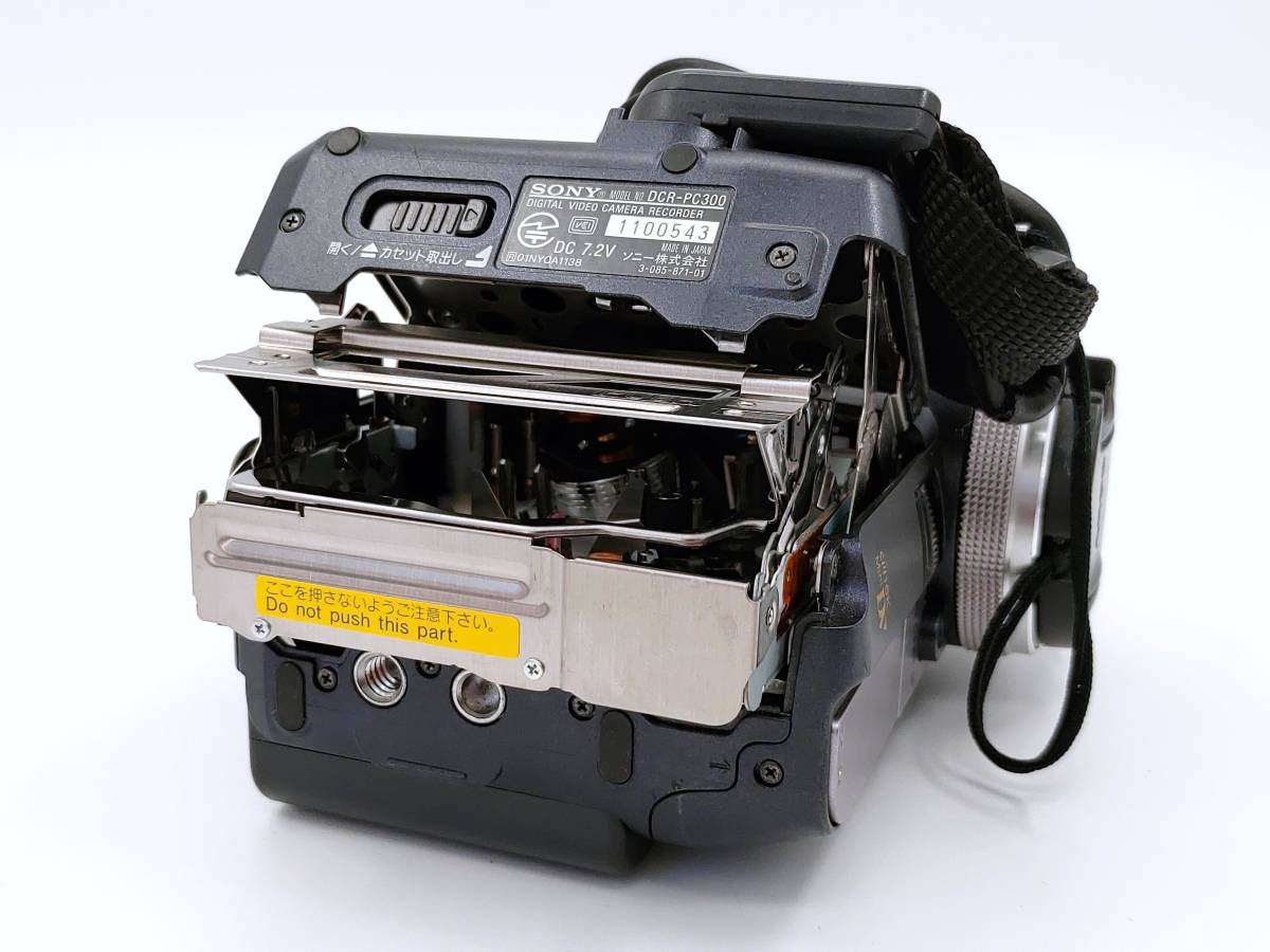 47％割引 全品送料0円 SONY DCR-PC300 miniDV ダビングに 動作確認済み 正規店 ビデオカメラ 家電・スマホ・カメラ -  tsv