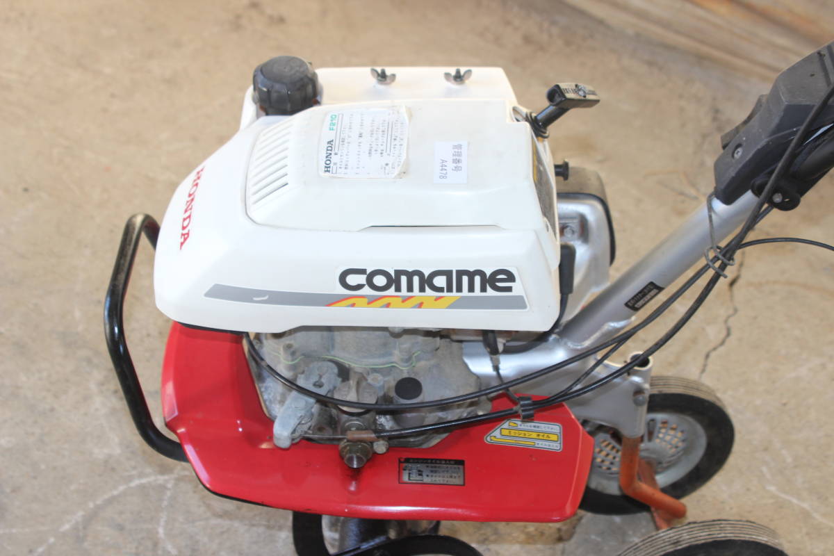 オンラインストア ホンダ F210 こまめ 管理機 耕運機 整備済 移動輪