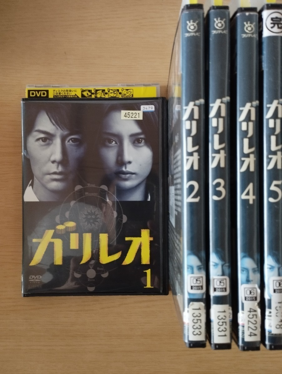 ガリレオ 福山雅治 レンタル落ちDVD全5巻セット