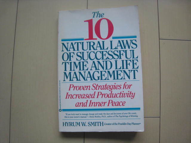 A128 即決★洋書 THE 10 NATURAL LAWS OF SUCCESSFUL TIME AND LIFE MANAGEMENT/HYRUM W.SMITH_画像1