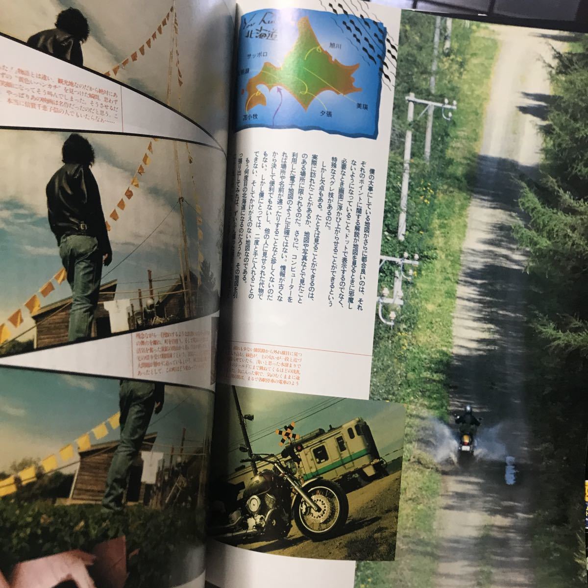 ツーリングマガジン　アウトライダー誌　OUTRIDER 2000年　7月号　オートバイ　バイク雑誌　古本_画像4