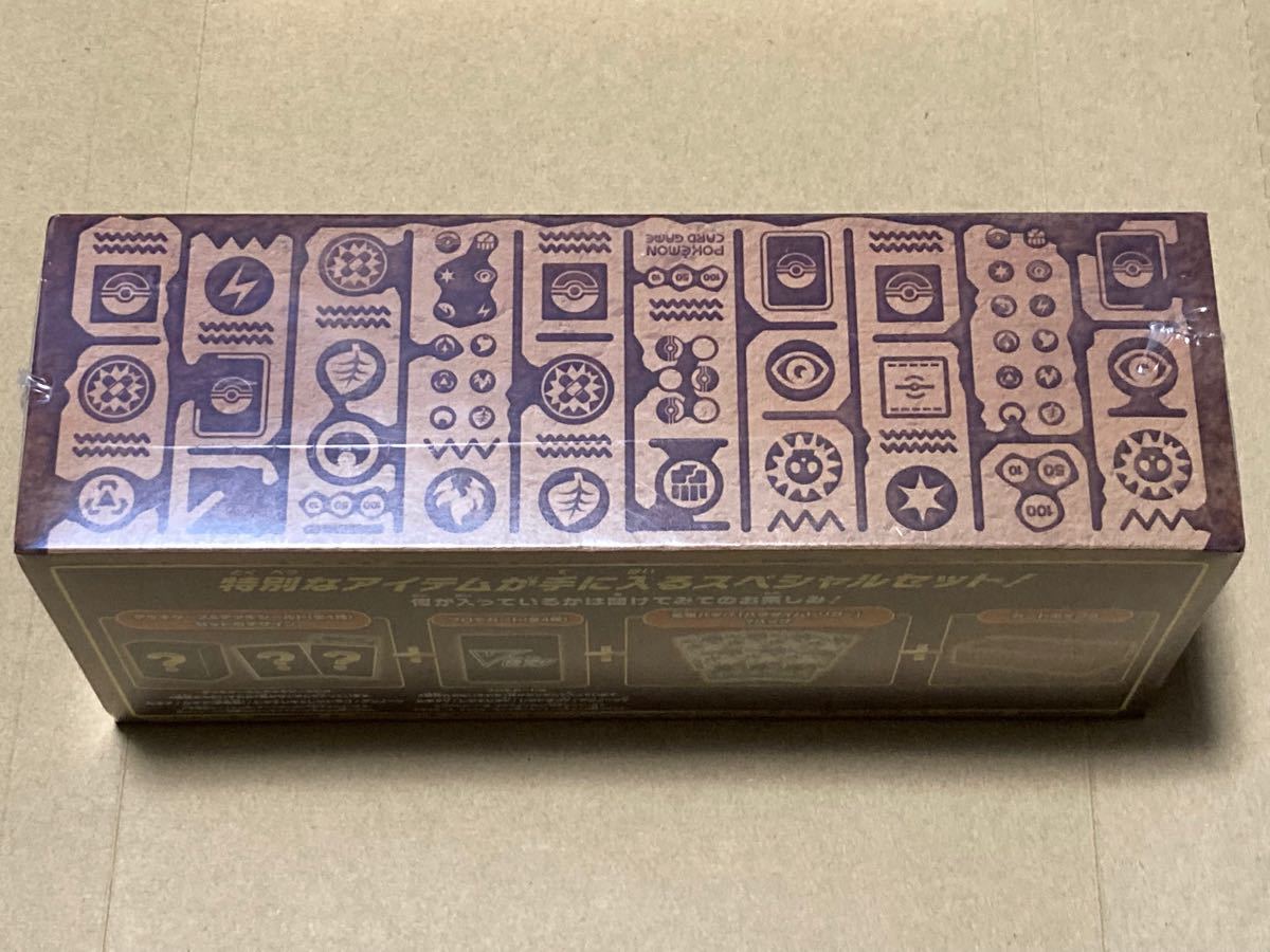 ポケモンカード シュリンク付き 新品未開封 ミステリーボックス 1BOX
