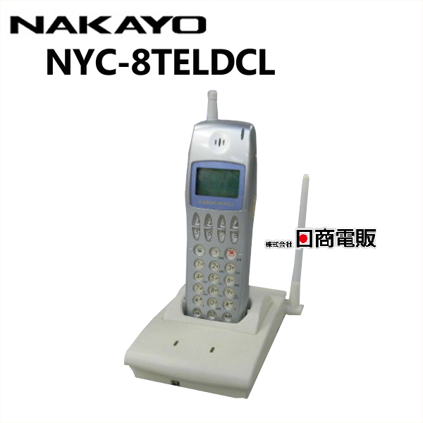 【中古】 ナカヨ/NAKAYO iZ用 NYC-8TELDCL デジタルコードレス【ビジネスホン 業務用 電話機 本体 子機】_画像1