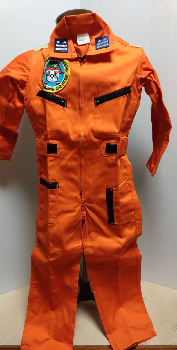 極美品 航空自衛隊 子供用 パイロット 作業服 Www Mev Srl It 極美品 航空自衛隊 子供用 パイロット 作業服 Www Mev Srl It