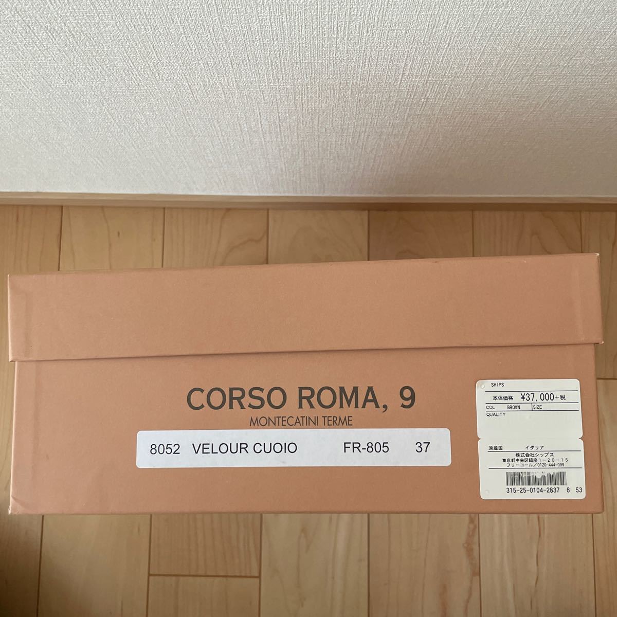 新品　CORSO ROMA,9 ロングブーツ　24cm スエード　ブラウン