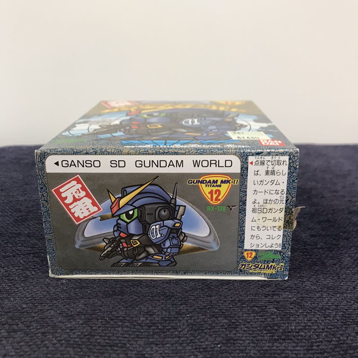 元祖SDガンダム ガンダムMk-II ティターンズ仕様 元祖SDガンダム ガンダムMk-II ティターンズ仕様