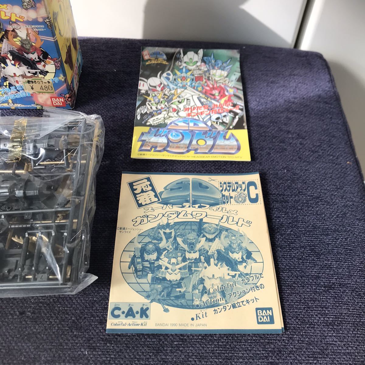元祖SDガンダム システムアップセットE ※欠部品有 プラモデル 純正卸し 元祖SDガンダム システムアップセットE ※欠部品有 プラモデル 純正卸し