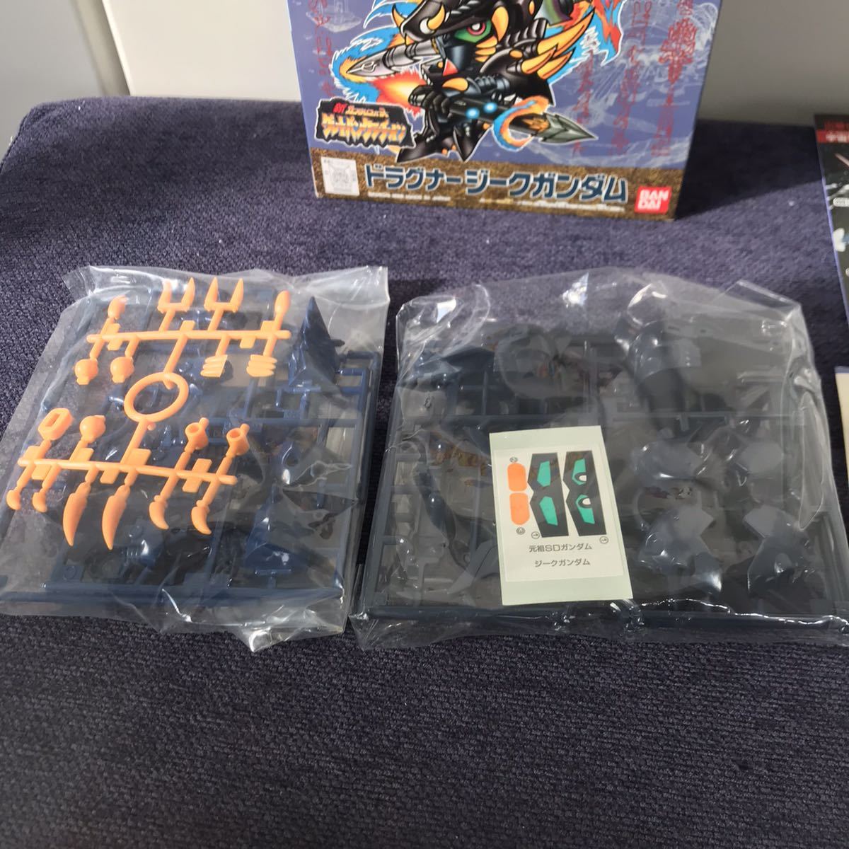 元祖SDガンダム ドラグナージークガンダム 未組立 元祖SDガンダム ドラグナージークガンダム 未組立