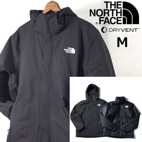 1円~!売切!【正規新品】THE NORTH FACE LONEPEAK TRICLIMATE JACKET