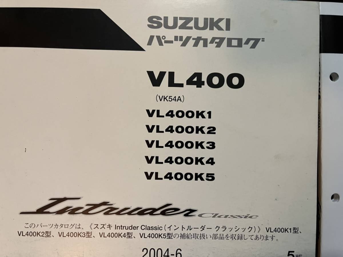 送料安 セット イントルーダークラシック 400 800 VK54A VS54A VS55A K1 2 3 4 5 6 パーツカタログ パーツリスト_画像2