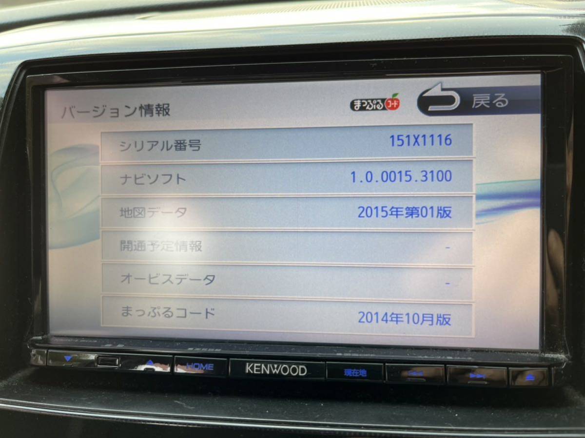 KENWOOD 彩速ナビ MDV-L503 メモリーナビ 地図データ2015年 ケンウッド