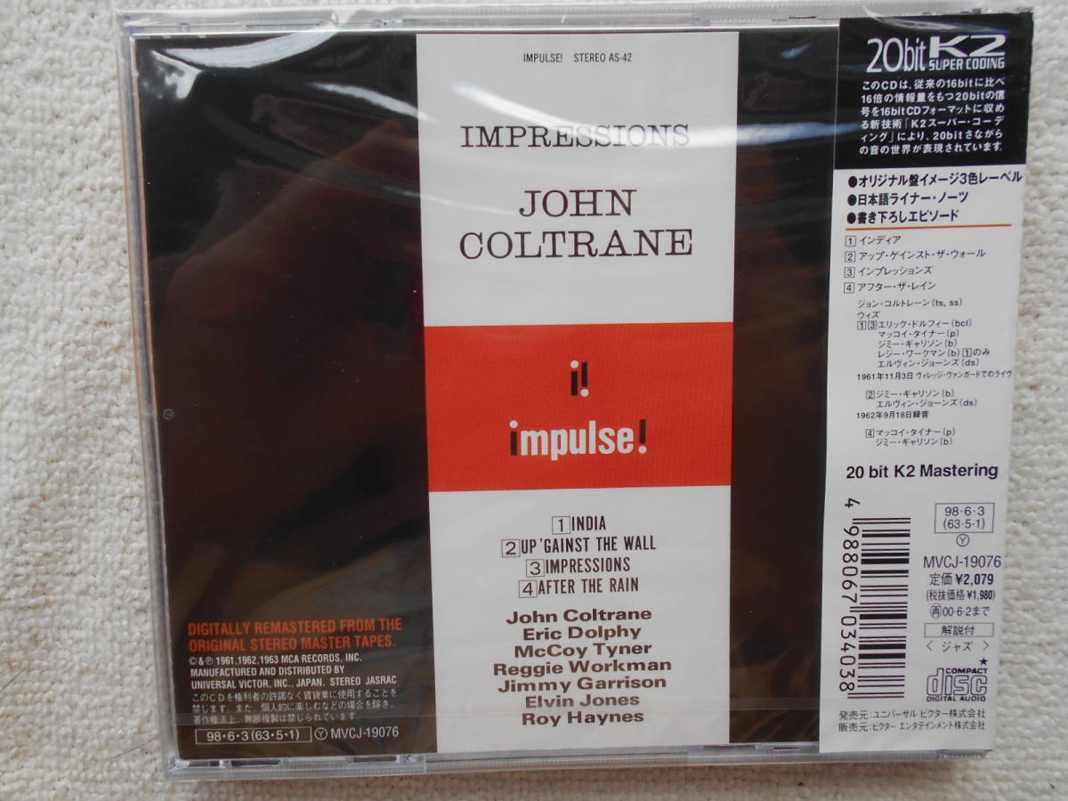 新品！！ ジョン・コルトレーン JOHN COLTRANE●CD●インプレッションズ●エリック・ドルフィー●【未開封/20bitK2/CD】●未開封・新品！！_画像2