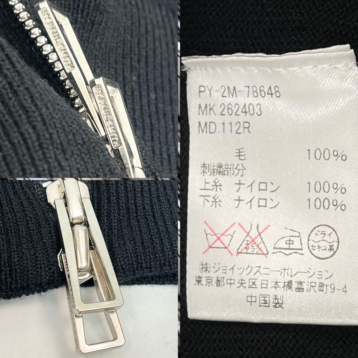 PS Paul Smith ポールスミス DOT EMBROIDERED ドット刺繍 ジップ PS Paul Smith ポールスミス DOT EMBROIDERED ドット刺繍 ジップ