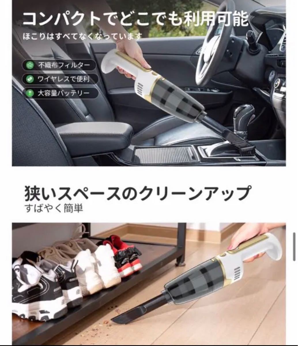 ハンディクリーナー コードレス　超軽量 小型 車用掃除機 充電式 DC 12V