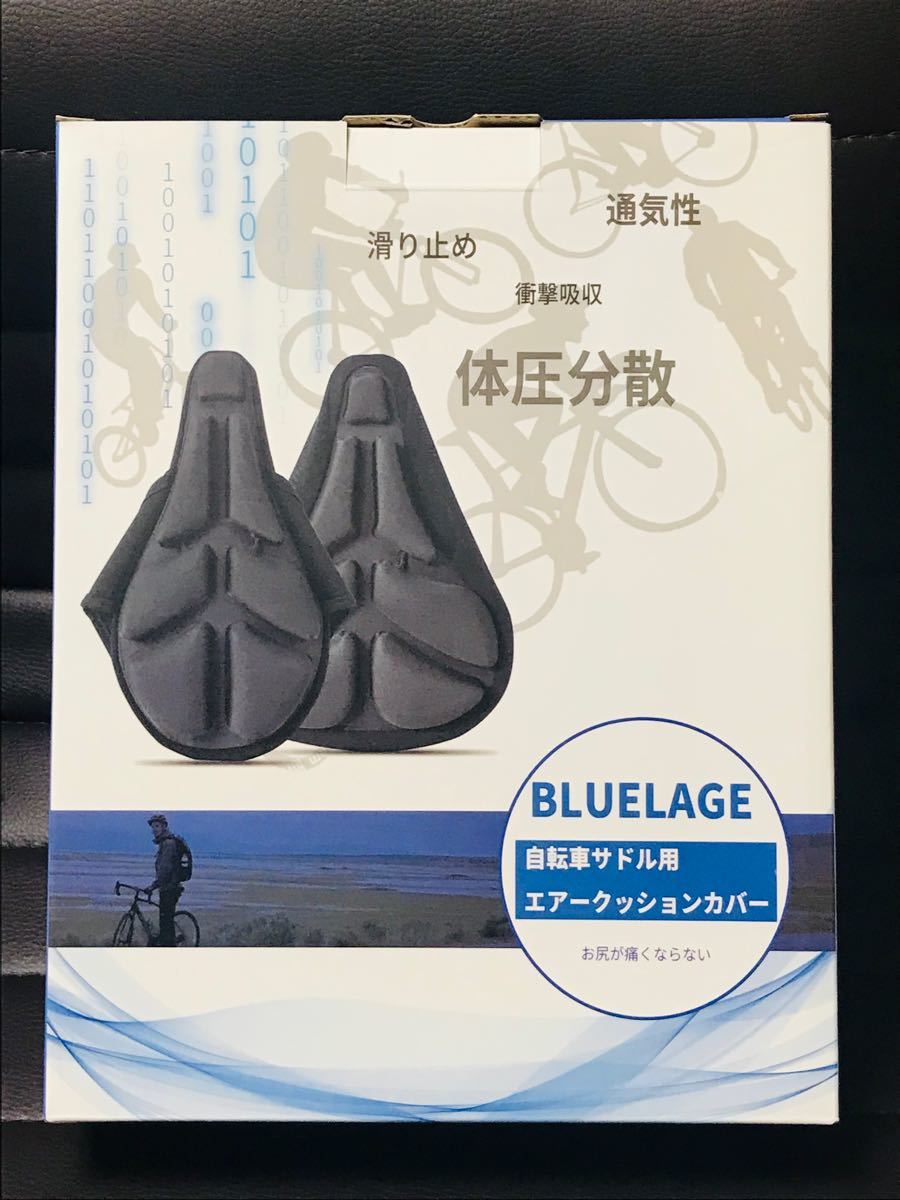 【新品未使用】最新型3Dエアクッションカバー　グレーM サドルカバー