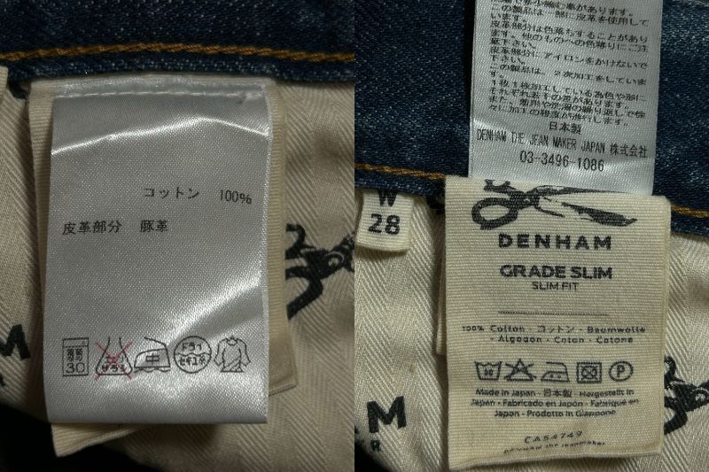 ※DENHAM デンハム GRADE SLIM SLIM FITダメージ＆リペア加工 セルビッチ ボタンフライデニムパンツ 日本製 インディゴ 28 BJBB.AJ_画像10