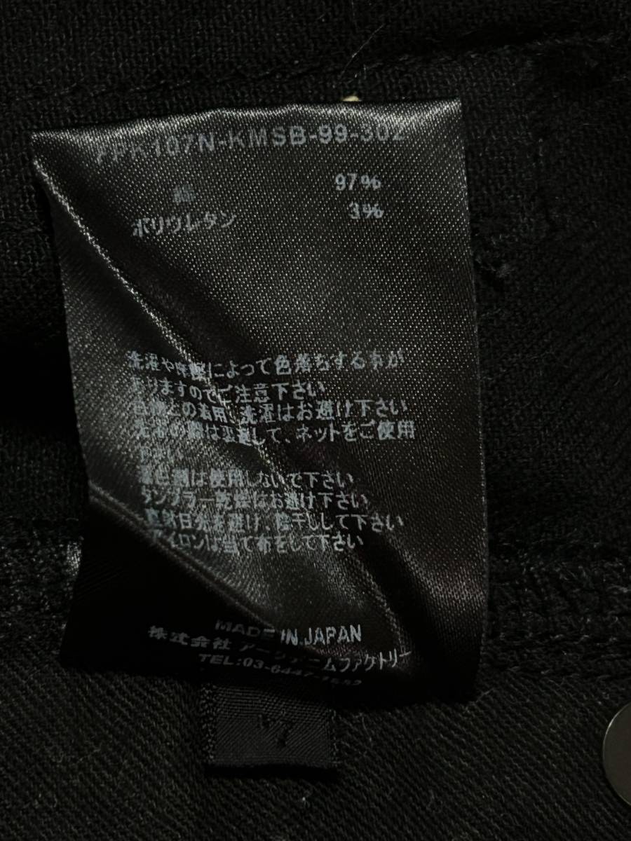 *MINEDENIM my n Denim FPK107N-KMSB-99-302 stretch Denim pants made in Japan black 7 BJBB.AJ