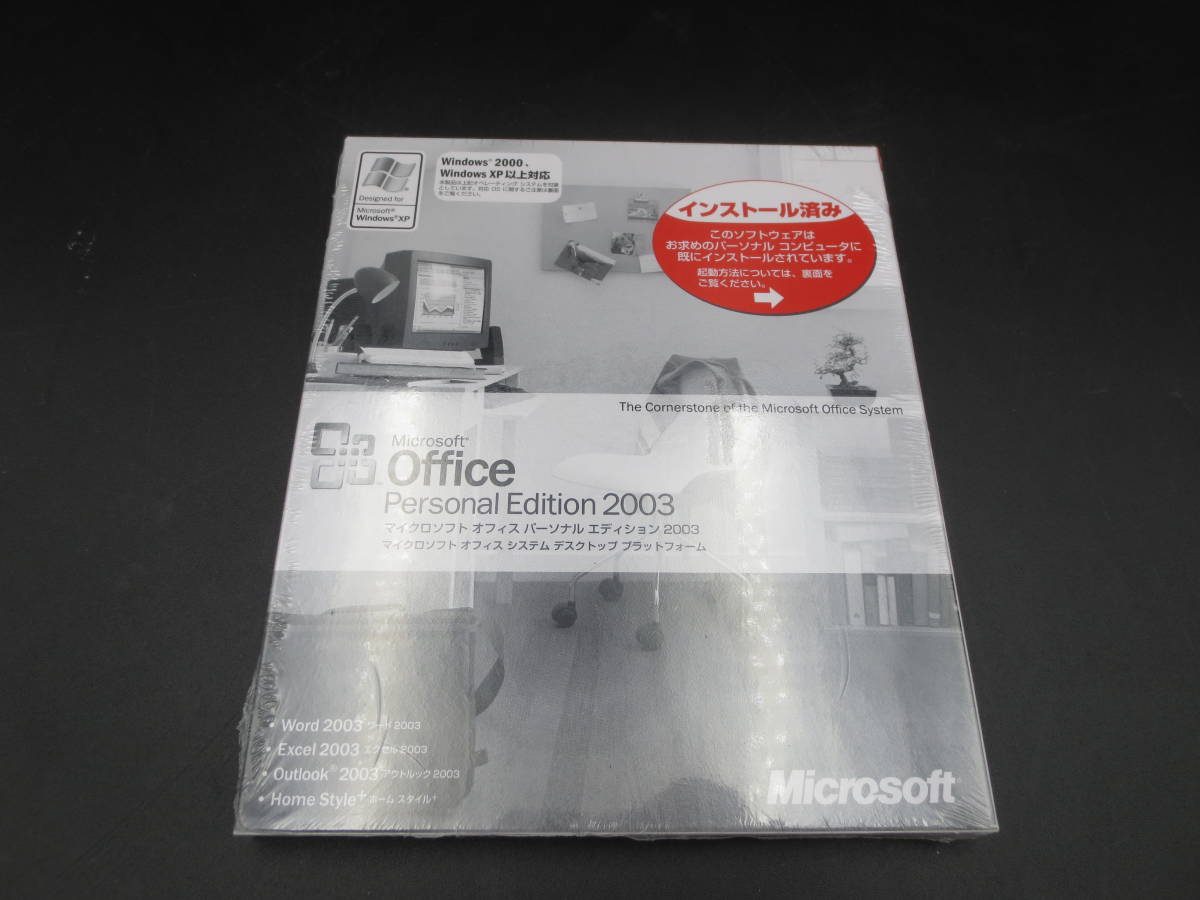 l【未開封品】Microsoft Office Personal Edition 2003 (Word/Excel/Outlookなど)_画像1