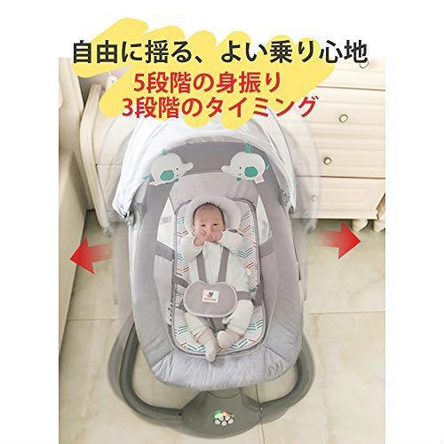 ◇送料無料 Feemomメロディー内蔵電動スイング 電動バウンサー ベビー