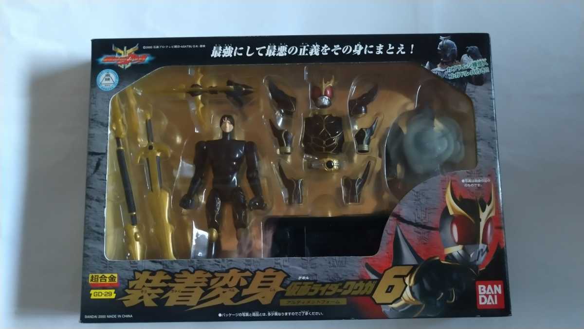 当時物バンダイ 装着変身 仮面ライダークウガ6種類 - 仮面 当時物バンダイ 装着変身 仮面ライダークウガ6種類 - 仮面