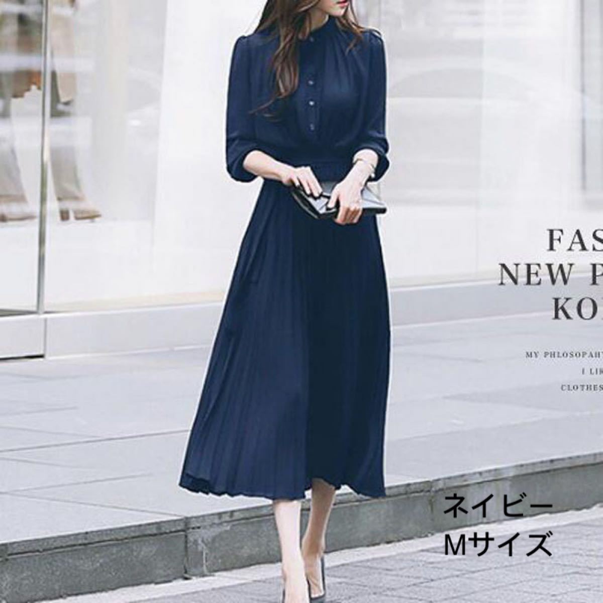 ベルト付きプリーツワンピース ロング 長袖 フレア ネイビー M ロング