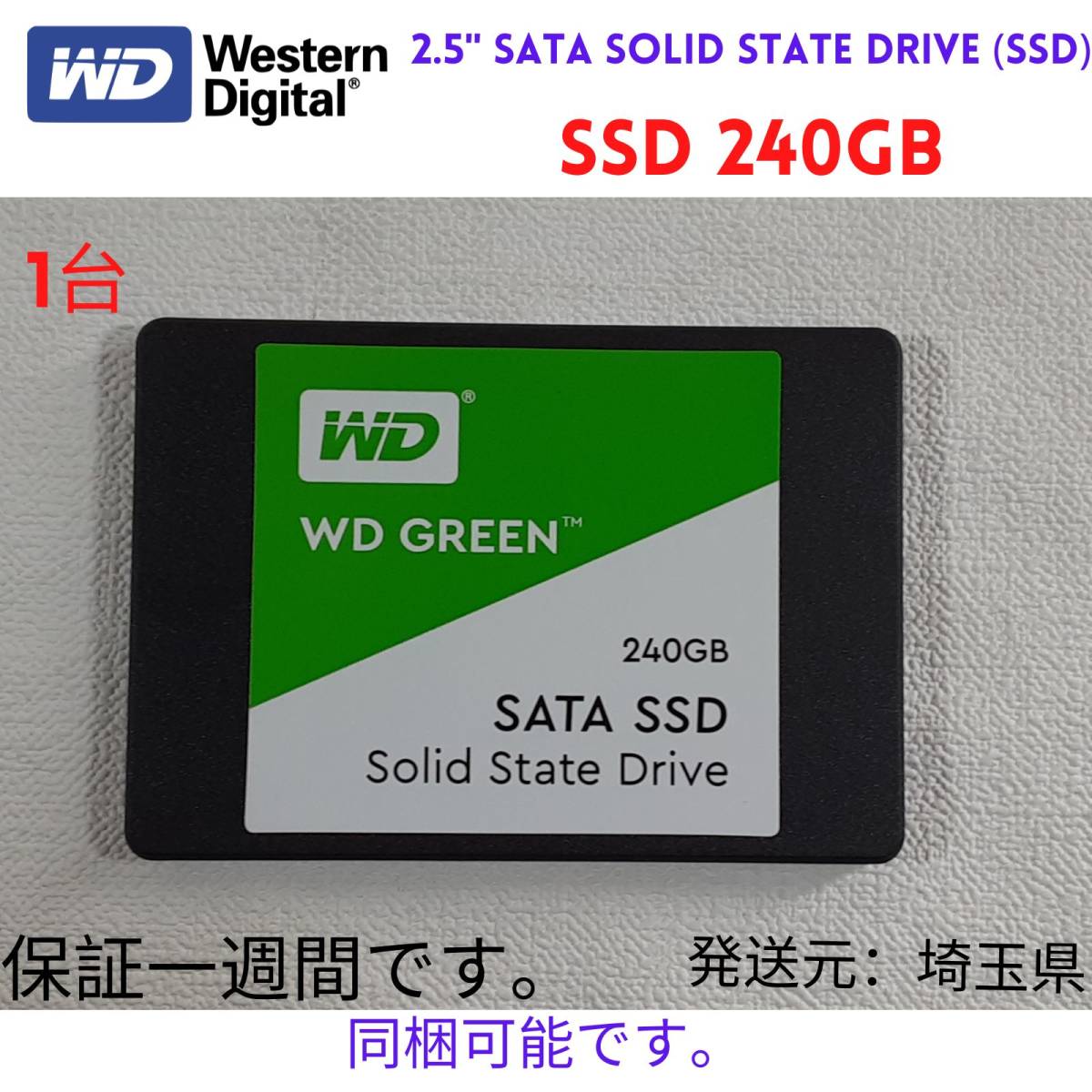 ヤフオク! - WD GREEN 240GB SATA 2.5 イ...