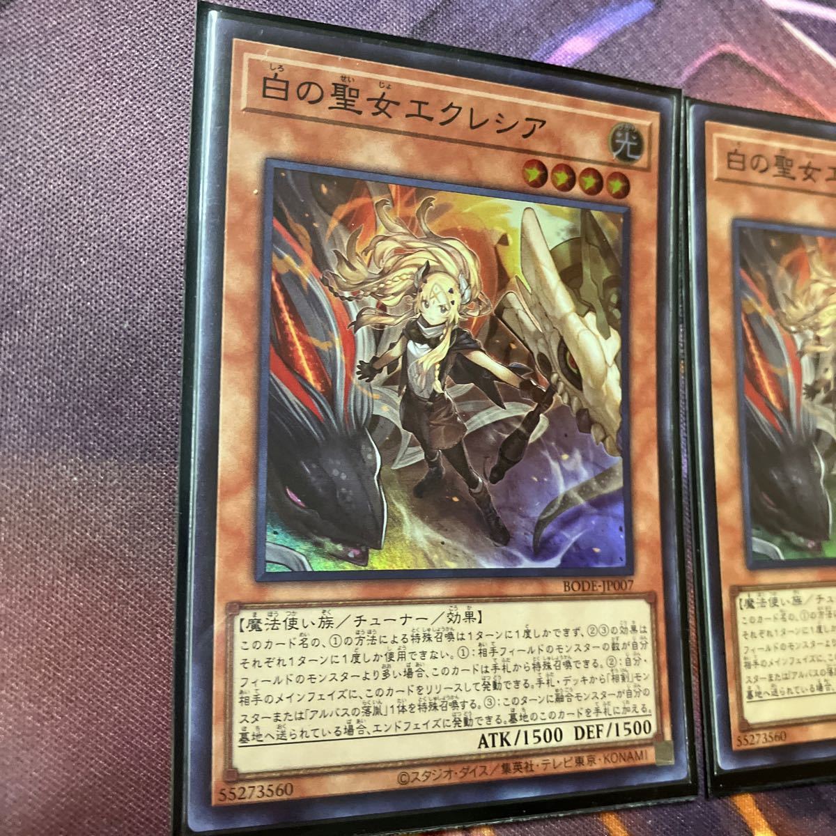 白の聖女エクレシア スーパー×2 遊戯王 遊戯王 | www.vinoflix.com