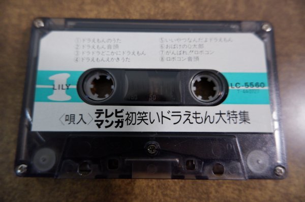 Q7-205< cassette >[ tv manga the first laughing . Doraemon large special collection ]